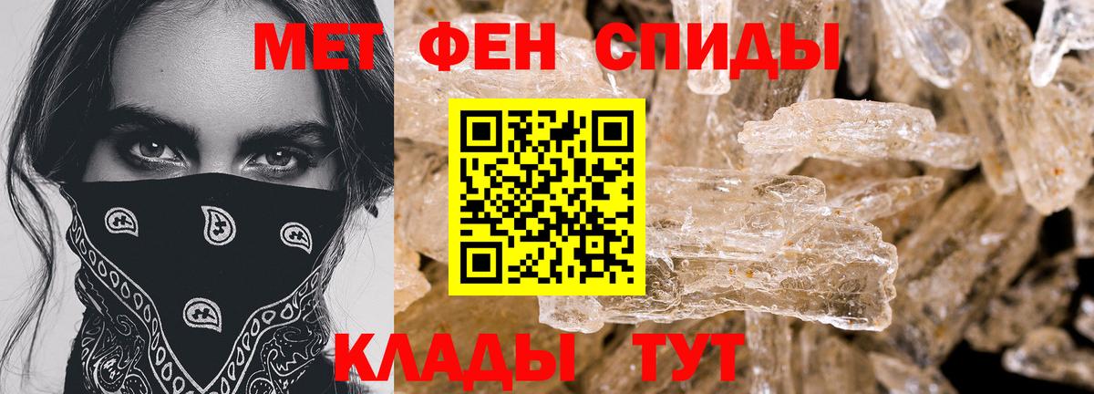 Амфетамин VHQ Алапаевск
