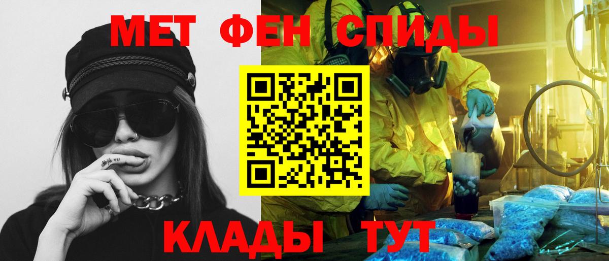 Алапаевск  Amphetamine  Вход с VPN  Amphetamine Premium 