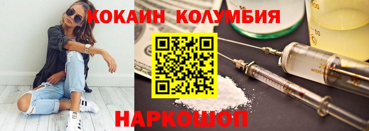 Алапаевск  купить наркотики сайты  Вход с VPN  Cocaine VHQ  Кокаин 