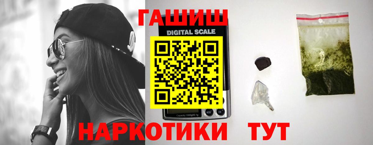 ГАШ убойный Алапаевск