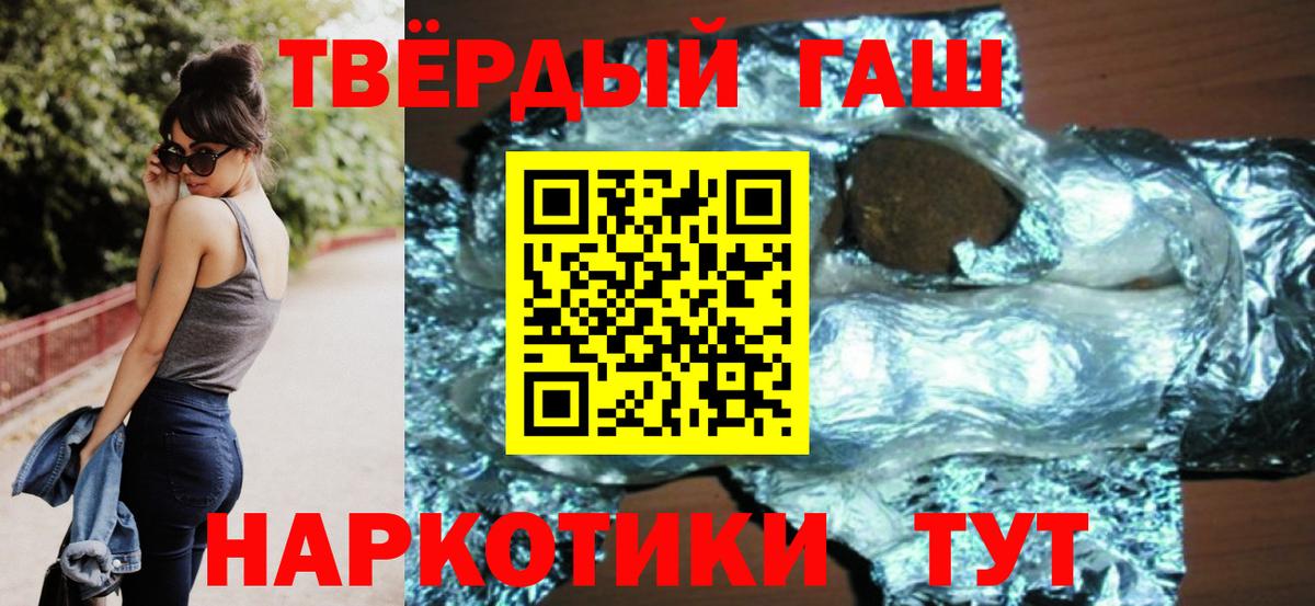 Алапаевск  купить  сайты  Вход с VPN  Гашиш убойный 