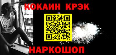 мефедрон мука Кандалакша