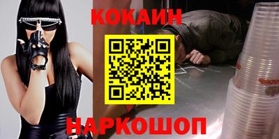 марки nbome Кингисепп