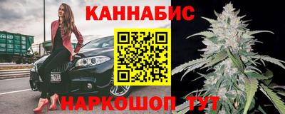 каннабис Камышлов