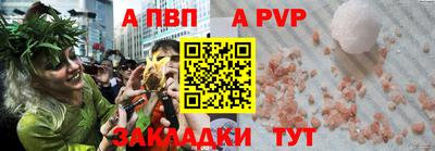 apvp Канаш