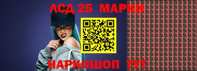 мефедрон мука Кандалакша