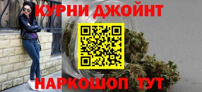 каннабис Камышлов
