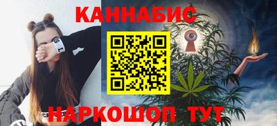 мефедрон мука Кандалакша