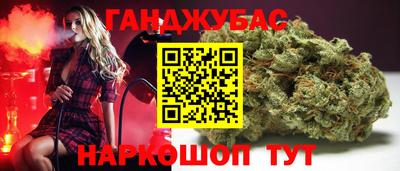 мефедрон мука Кандалакша