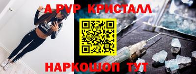 каннабис Камышлов