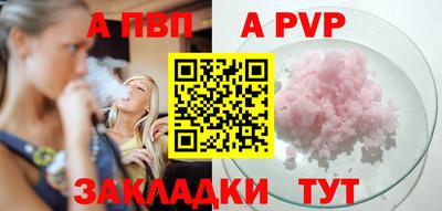 каннабис Камышлов