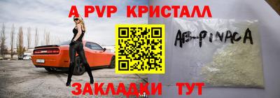 каннабис Камышлов