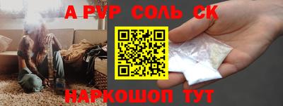 мефедрон мука Кандалакша