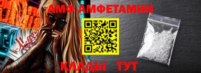 мефедрон мука Кандалакша