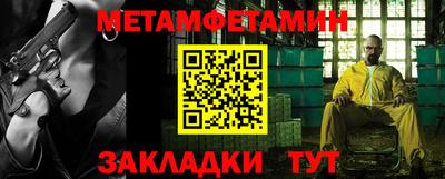 мефедрон мука Кандалакша