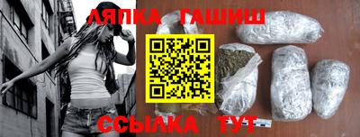 каннабис Камышлов