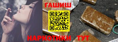 каннабис Камышлов