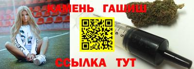 каннабис Кинель