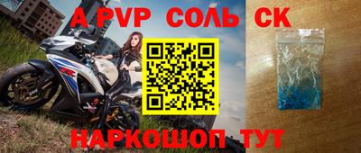 apvp Канаш