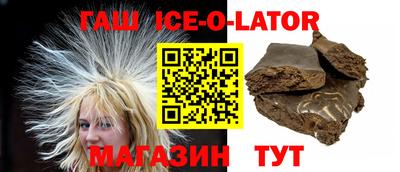 мефедрон мука Кандалакша