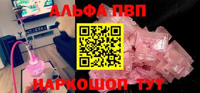 каннабис Камышлов