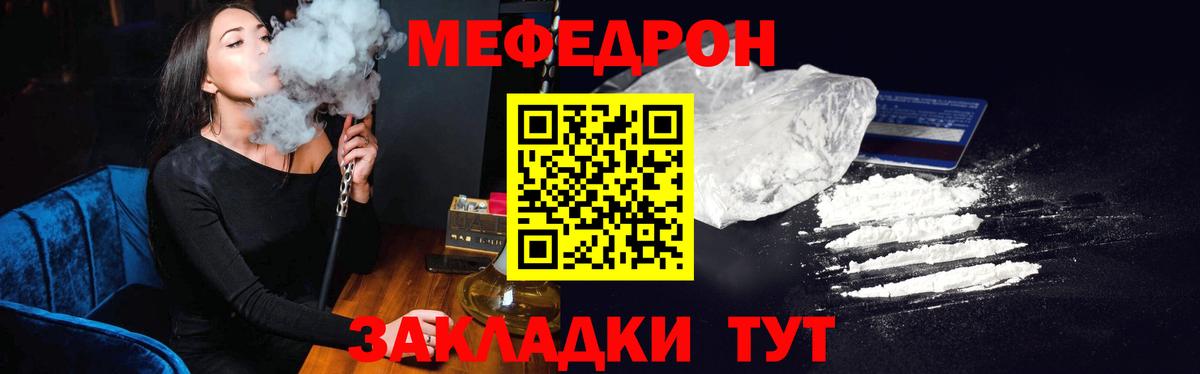 МЯУ-МЯУ мяу мяу  Вход с VPN  Алапаевск 
