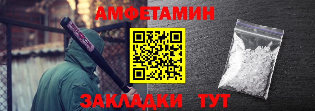 Алапаевск  МЕТАМФЕТАМИН пудра  МЕТАМФЕТАМИН пудра  Первитин  Вход с VPN 