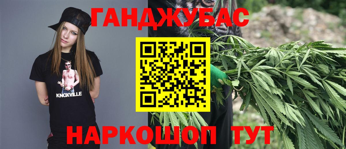 Бошки марихуана марихуана Алапаевск