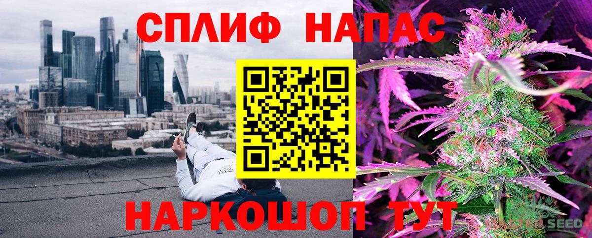 Канабис THC 21%  Марихуана гибрид  Вход с VPN  Алапаевск 